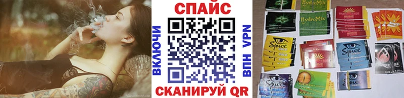 БУТИРАТ вода ссылка на мегу онион Южноуральск где купить наркотик