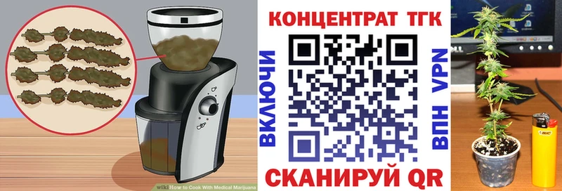 Canna-Cookies конопля  Южноуральск 