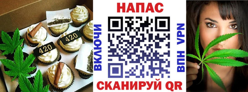 Canna-Cookies марихуана Южноуральск
