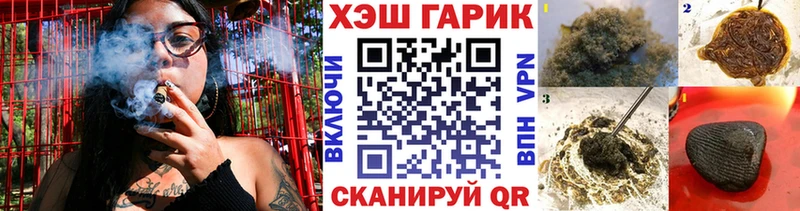 купить наркотик  Южноуральск  ГАШ Изолятор 
