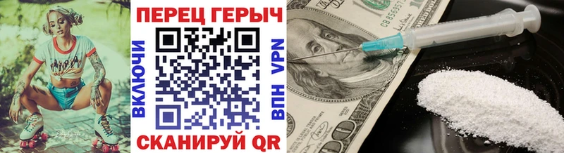 что такое наркотик  Южноуральск  shop формула  ГЕРОИН афганец 