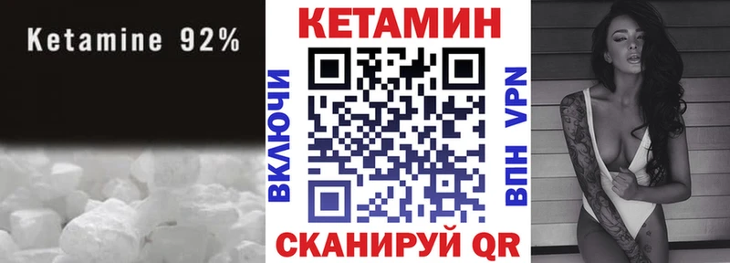 наркошоп  дарк нет состав  КЕТАМИН ketamine  Южноуральск 