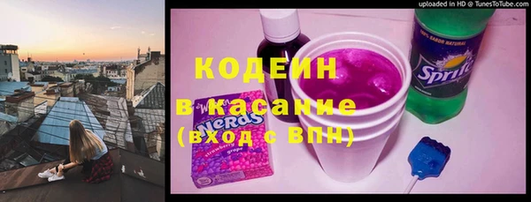 гашишное масло Белокуриха