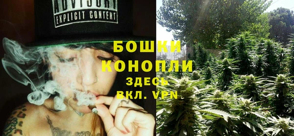 МДМА Богородицк