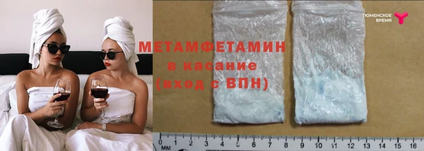МДМА Богородицк