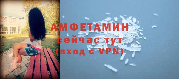 МДМА Богородицк