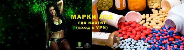 МДМА Богородицк