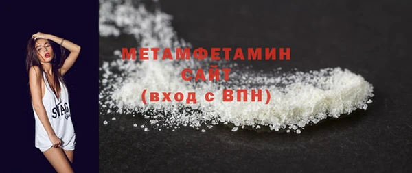 МДМА Богородицк