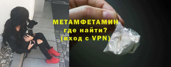 МДМА Богородицк