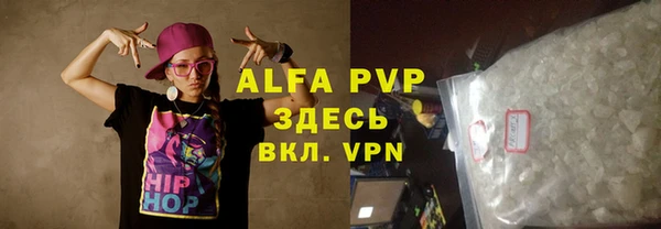 МДМА Богородицк
