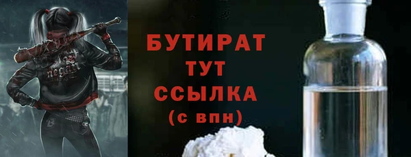 МДМА Богородицк