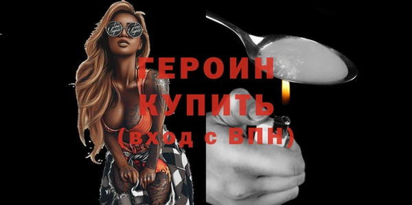 МДМА Богородицк