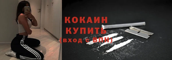 МДМА Богородицк