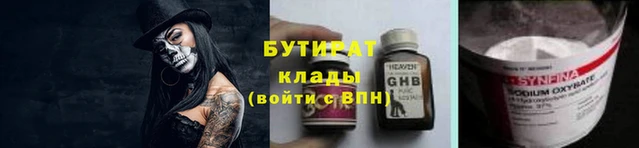 тгк Елабуга