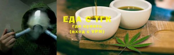 сатива Беломорск