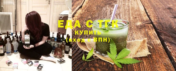 синтетический гашиш Белоозёрский