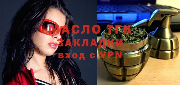 синтетический гашиш Белоозёрский
