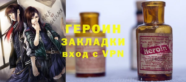 МДМА Богородицк