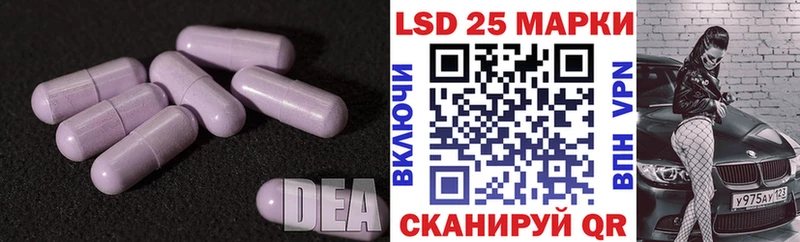 Лсд 25 экстази ecstasy  блэк спрут зеркало  Южноуральск 