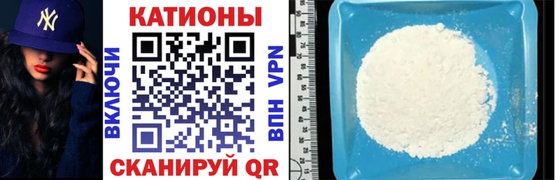 Меф кристаллы  Южноуральск 