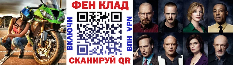 МЕГА маркетплейс  где можно купить   Южноуральск  Первитин пудра 