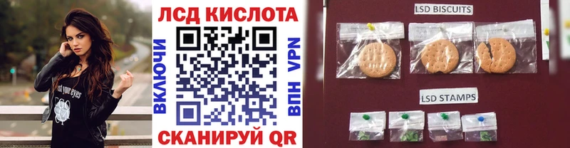 наркошоп  Южноуральск  Марки NBOMe 1500мкг 