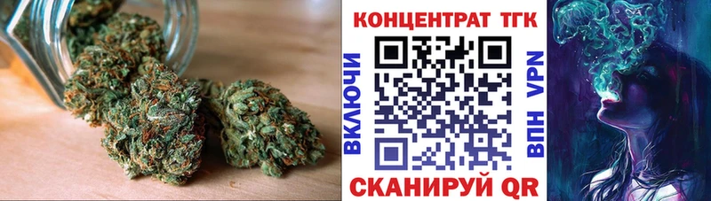 блэк спрут ONION наркотики Южноуральск ТГК жижа